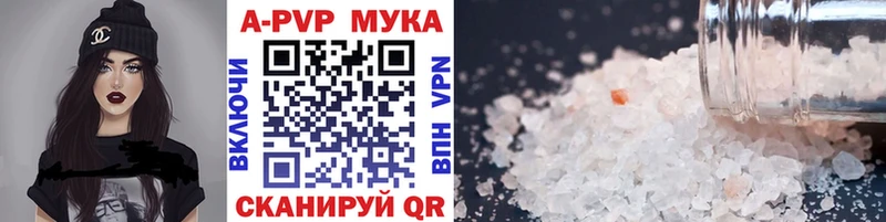 где найти   Мегион  сайты даркнета наркотические препараты  APVP Соль 