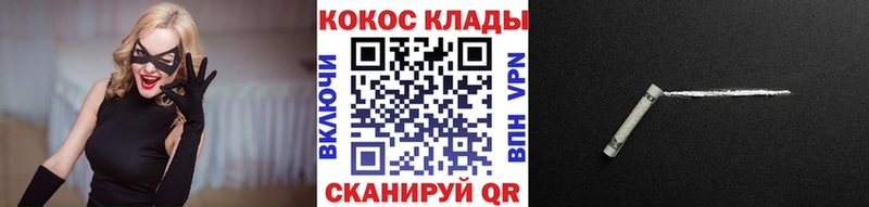 COCAIN Перу Мегион