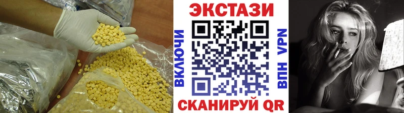 mega зеркало где купить наркотик Мегион Экстази круглые