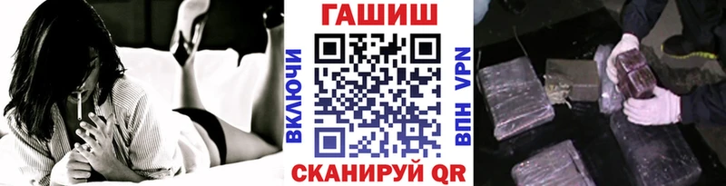 ГАШ Ice-O-Lator Мегион