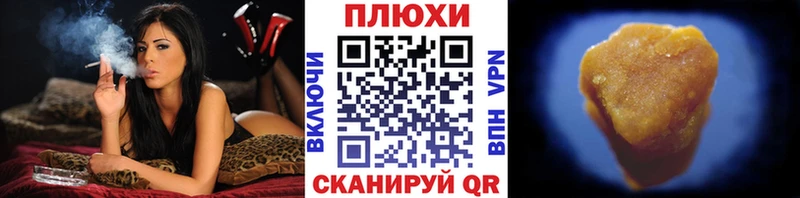 ГАШ Изолятор  Мегион 