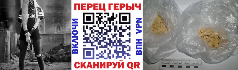 ссылка на мегу ТОР  Мегион  ГЕРОИН герыч 