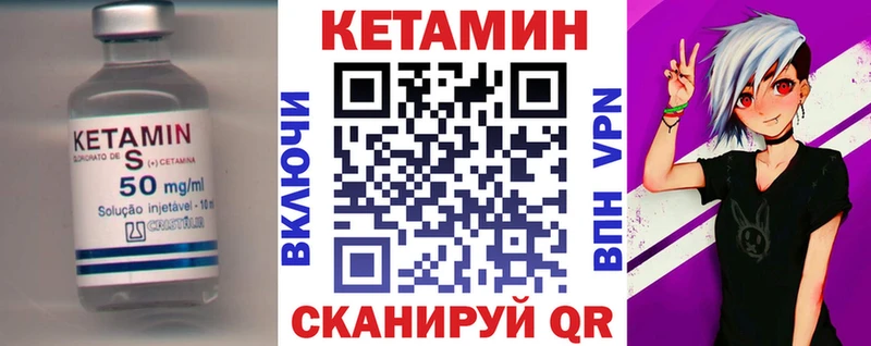 КЕТАМИН VHQ  omg сайт  Мегион  купить закладку 