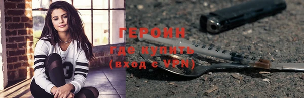 МДМА Бугульма