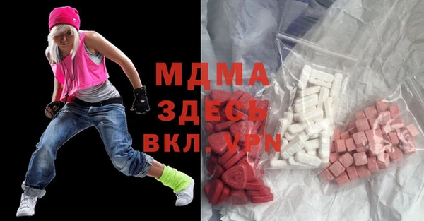хмурый Бронницы