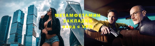 МДМА Бугульма