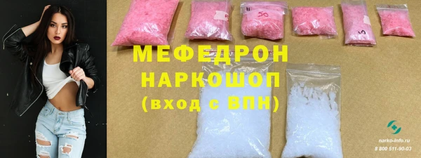 хмурый Бронницы