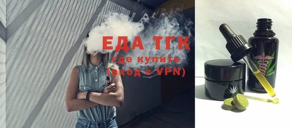 хмурый Бронницы