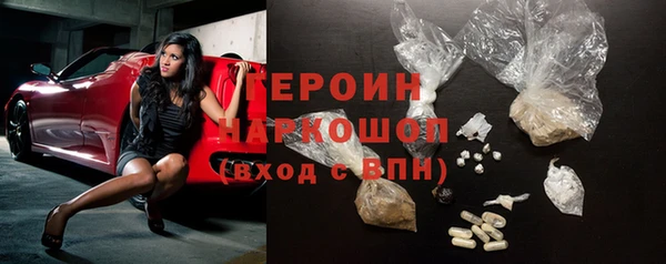 дистиллят марихуана Бородино