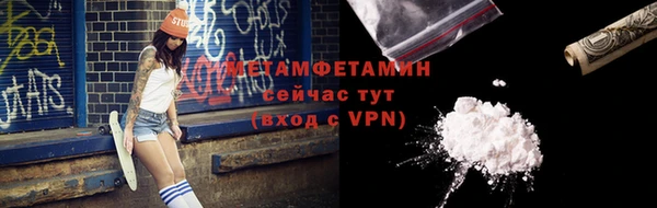 а пвп мука Богородицк