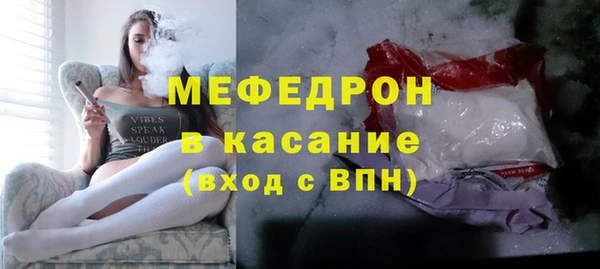 МДМА Бугульма