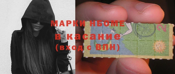 МДМА Бугульма
