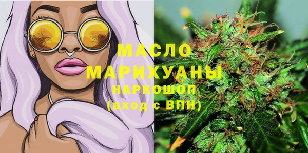 дистиллят марихуана Бородино