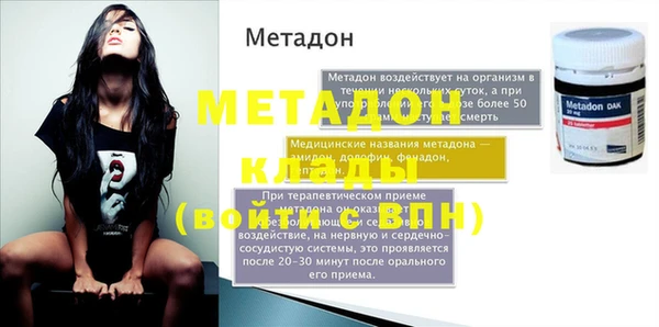 хмурый Бронницы