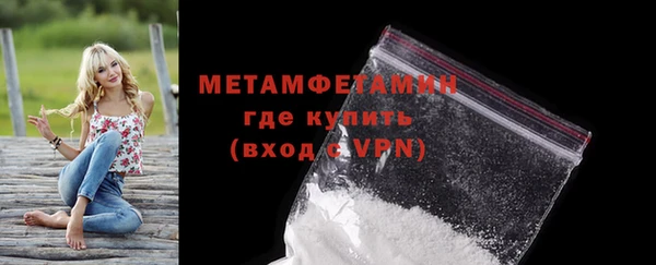 дистиллят марихуана Бородино