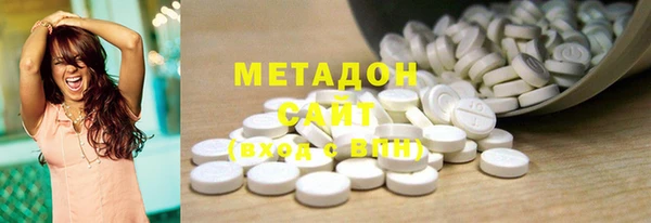 хмурый Бронницы