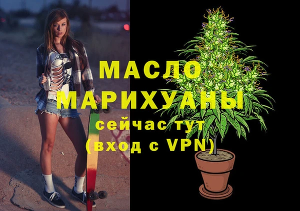 дистиллят марихуана Бородино