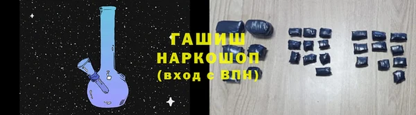 дистиллят марихуана Бородино