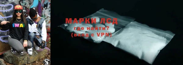 хмурый Бронницы