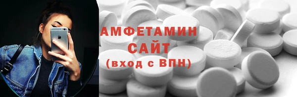 дистиллят марихуана Бородино