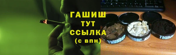 хмурый Бронницы