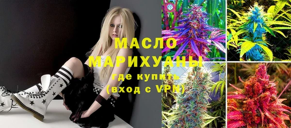 МДМА Бугульма