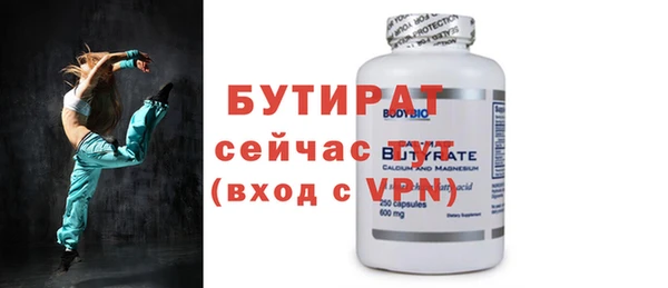 МДМА Бугульма