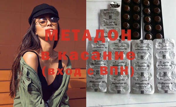 МДМА Бугульма
