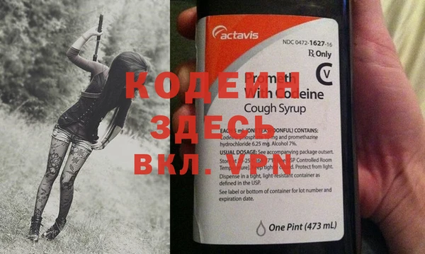 МДМА Бугульма