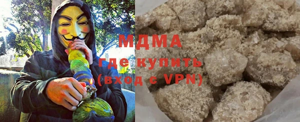 дистиллят марихуана Бородино