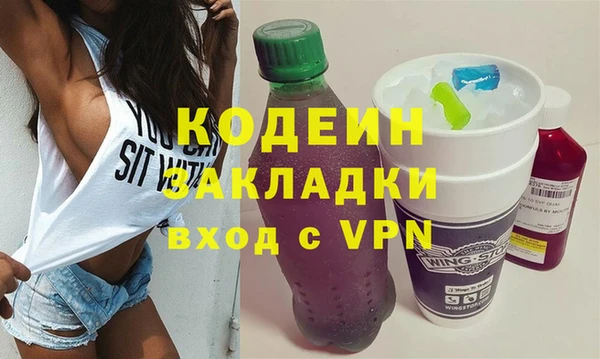 дистиллят марихуана Бородино