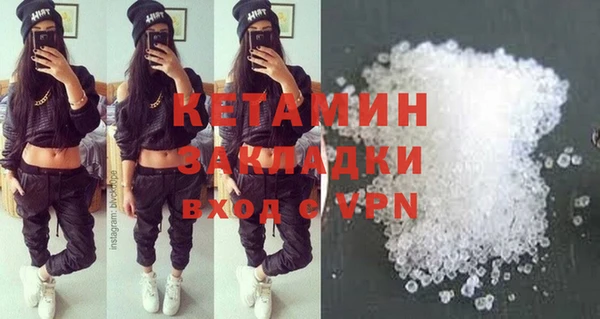 амфетамин Богородск
