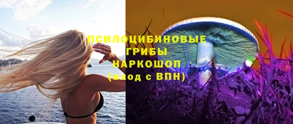 МДМА Бугульма