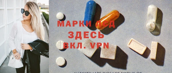 МДМА Бугульма