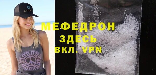МДМА Бугульма