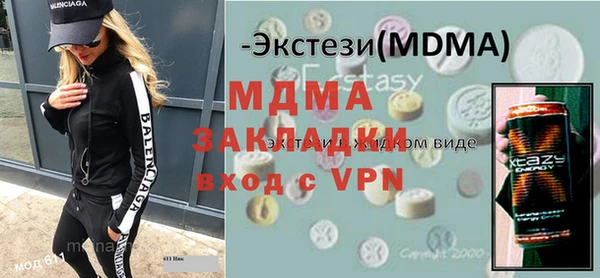 дистиллят марихуана Бородино