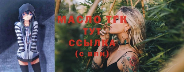дистиллят марихуана Бородино