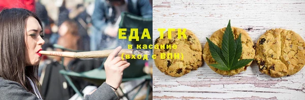 МДМА Бугульма