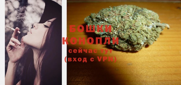 дистиллят марихуана Бородино