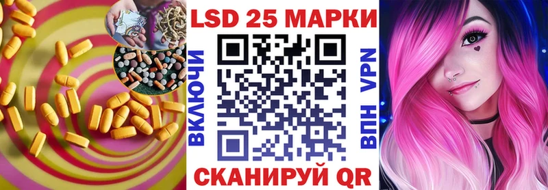 купить закладку  Мегион  LSD-25 экстази ecstasy 