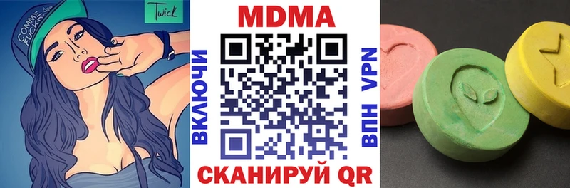 МДМА VHQ  Мегион 