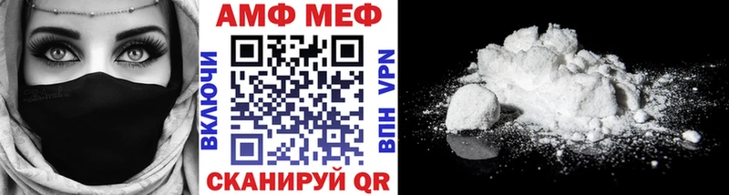 Метамфетамин Methamphetamine  ссылка на мегу рабочий сайт  Мегион 