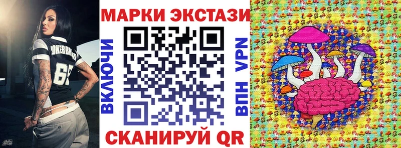 Марки NBOMe 1,8мг  ссылка на мегу ссылка  Мегион 